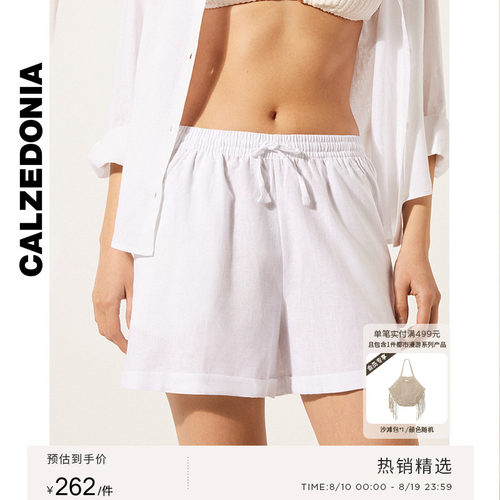CALZEDONIA卡泽意袜亚麻短裤