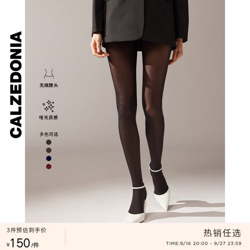 CALZEDONIA无痕连裤袜