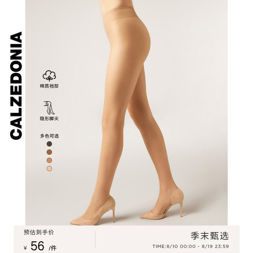 calzedonia神器夏款舒适连裤袜