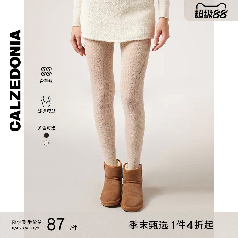 CALZEDONIA卡泽意袜女士秋冬时尚保暖含羊绒镂空连裤袜MODC2180 - 实物图