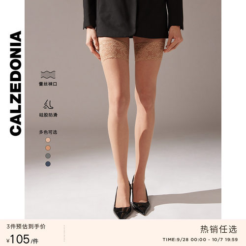 光腿神器20D蕾丝花边袜口大腿袜