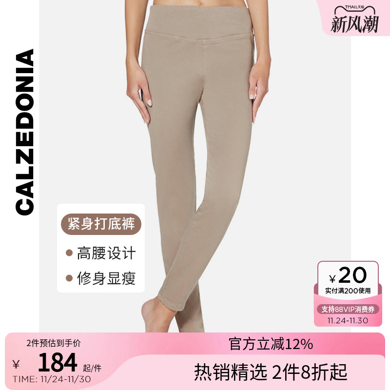 女士紧身牛仔裤女小脚裤高腰薄款