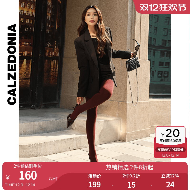 光腿神器秋加绒女连裤袜