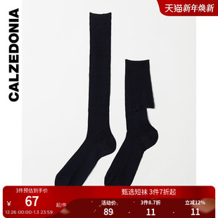 CALZEDONIA卡泽意袜男士 罗纹莱尔棉袜UL0080 简约黑色条纹蓝色长款