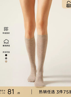 CALZEDONIA卡泽意袜女秋冬金属纱线装饰含羊绒JK袜及膝袜DL0345
