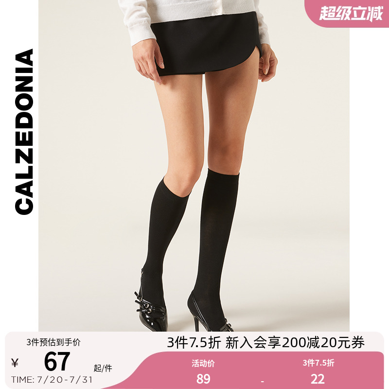 女士混纺中筒袜小腿袜JK袜