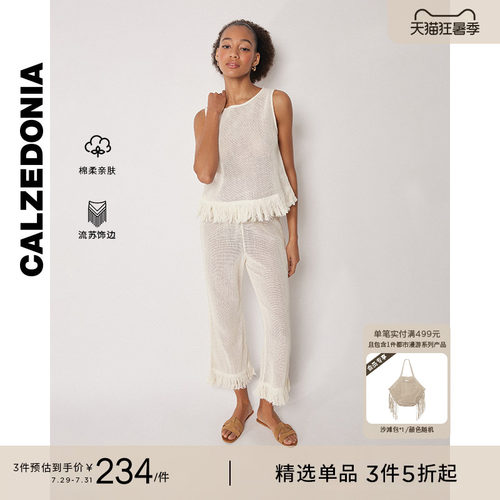 CALZEDONIA卡泽意袜夏季女士海边度假流苏饰休闲沙滩长裤0BDP219