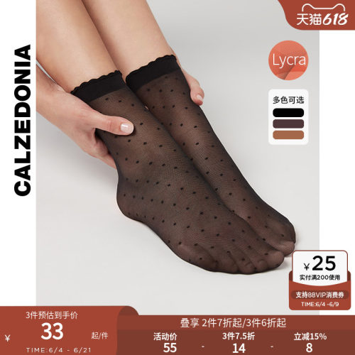calzedonia女士夏薄款ins短袜