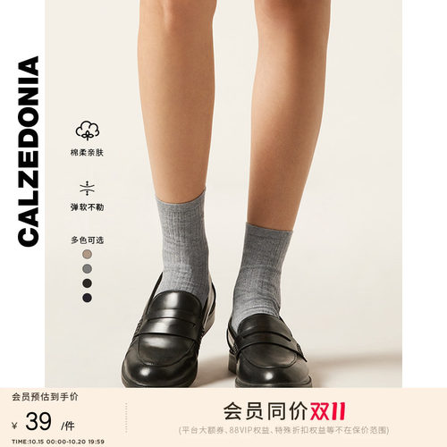 女士时尚短袜CALZEDONIA女士春夏