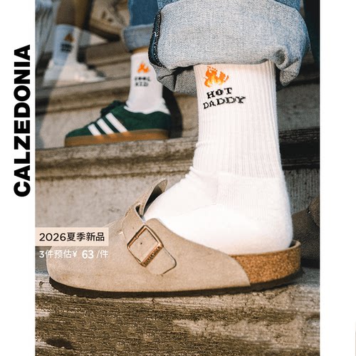 CALZEDONIA卡泽意袜26夏季新男休闲简约印花罗纹中筒袜短袜UC0128