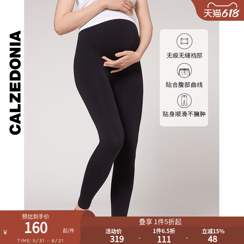 CALZEDONIA卡泽意袜女士莱卡100D孕妇打底裤春秋款薄款无痕MIP018