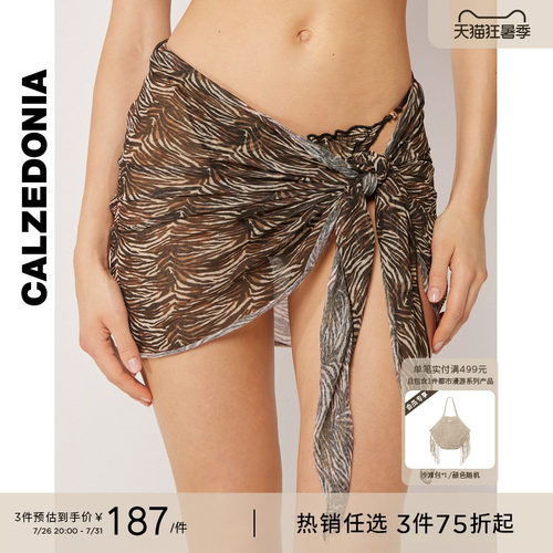 CALZEDONIA卡泽意袜26夏季海边度假风斑马纹性感沙滩裹裙0BDG251