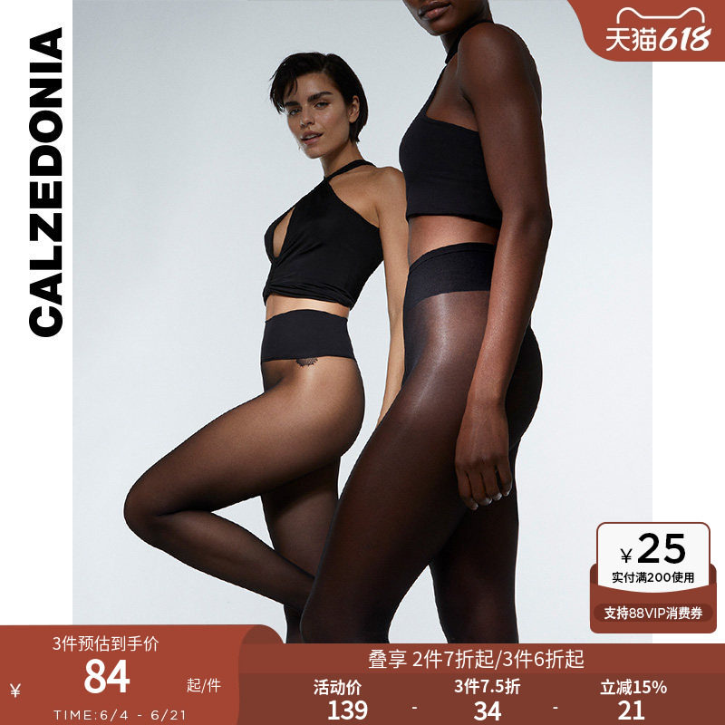 CALZEDONIA卡泽意袜女夏季15D薄款基础款多色丝袜女连裤袜LIC039