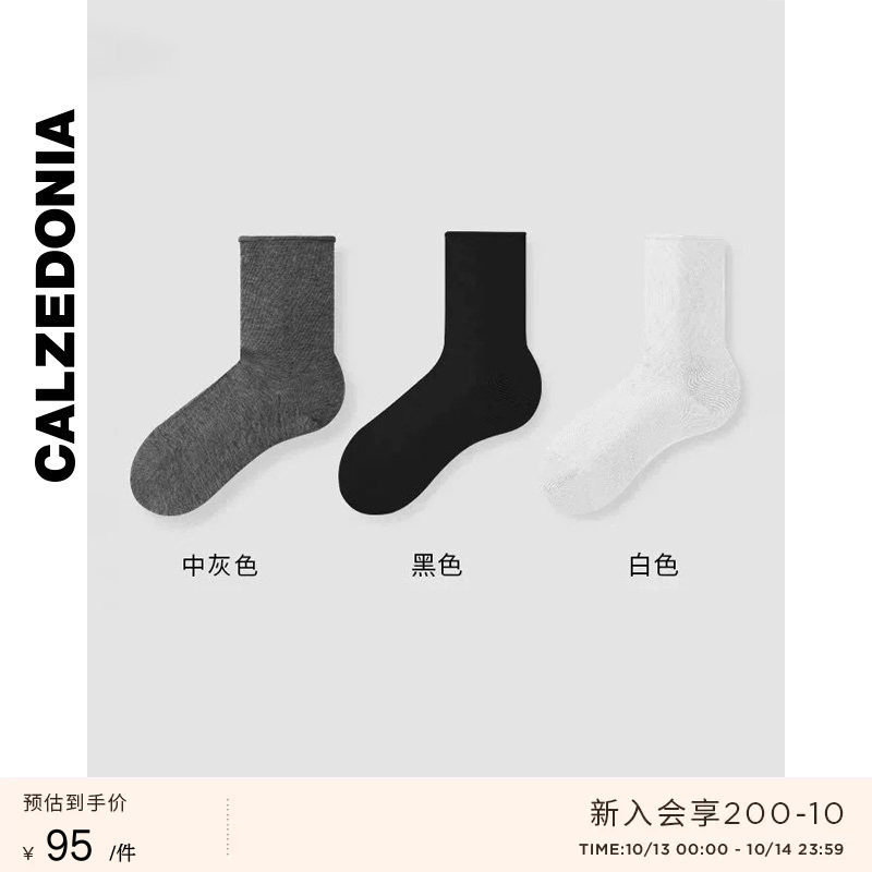 CALZEDONIA卡泽意袜春夏女纯色舒适翻口中筒短袜3双组合装DC0093