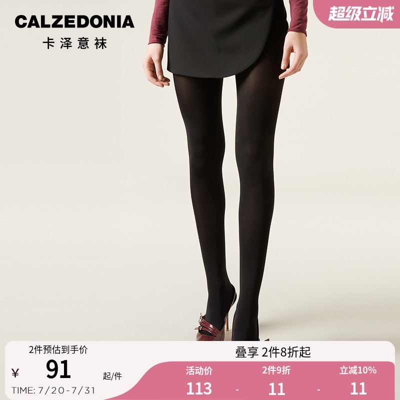 女士秋冬休闲多色连裤袜
