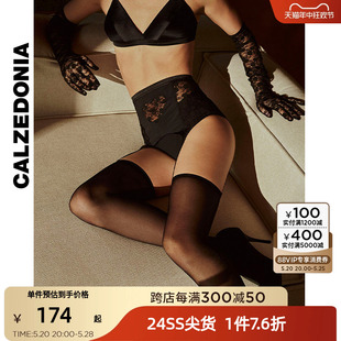 袜MODC2045 女士性感心形蕾丝吊带提花连裤 新品 CALZEDONIA24春季