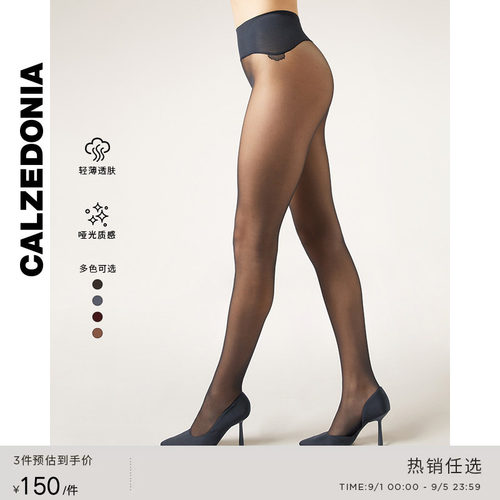 CALZEDONIA光腿神器薄款丝袜