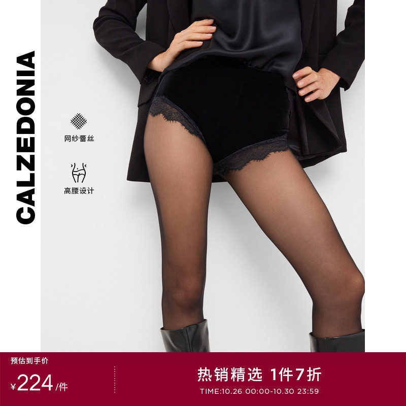 CALZEDONIA卡泽意袜26秋冬新品女士高腰轻薄蕾丝花边短裤MODP1333