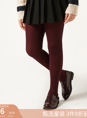 CALZEDONIA卡泽意袜春秋女童50D简约舒适柔软纯色连裤袜BIC017