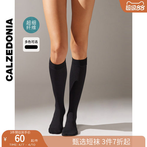 长筒袜CALZEDONIA女士休闲