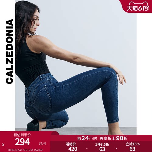 CALZEDONIA修身高腰提臀牛仔裤