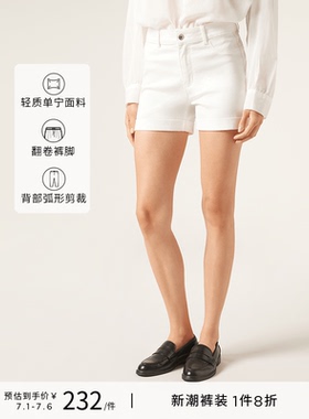 CALZEDONIA卡泽意袜女士夏季简约直筒高腰轻薄牛仔短裤MODP048A