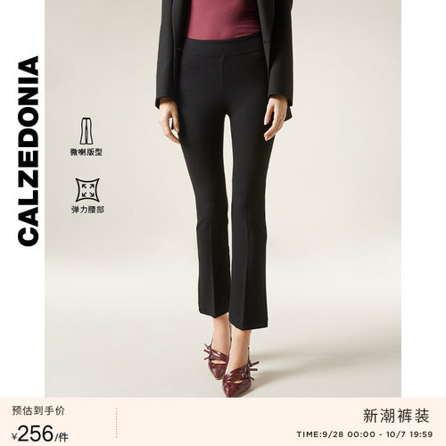 女士微喇弹力腰带打底裤外穿