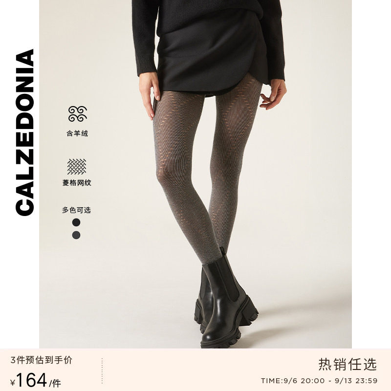 CALZEDONIA卡泽意袜秋冬女时尚镂空菱格保暖含羊绒连裤袜MODC2130