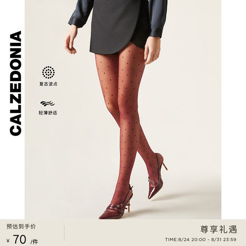 CALZEDONIA时尚波点丝袜