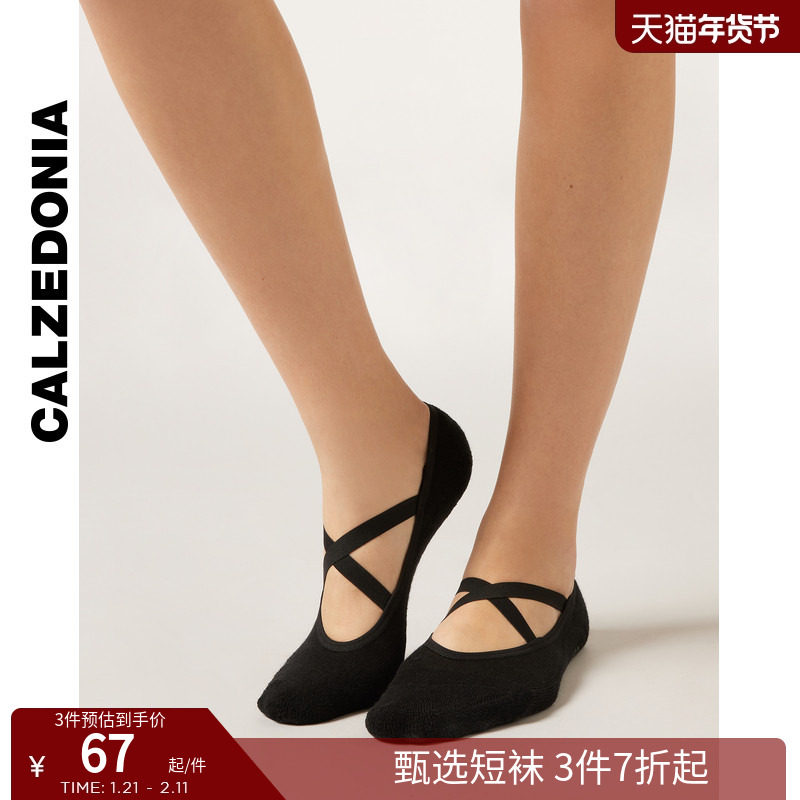 CALZEDONIA卡泽意袜女士普拉提室内运动健身防滑交叉短袜DC0613,女士内衣/男士内衣/家居服,短袜,淘宝优惠券,粉丝福利购,淘宝优惠卷