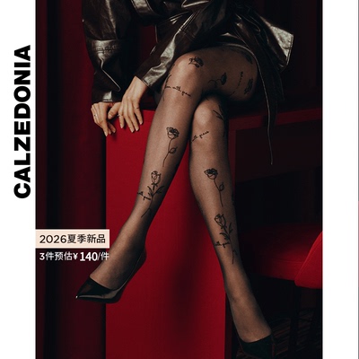 CALZEDONIA卡泽意袜26夏季新30D玫瑰字母植绒印花丝袜MODC2216
