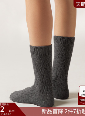CALZEDONIA卡泽意袜春秋女士休闲舒适人字纹短袜中筒袜DC0592