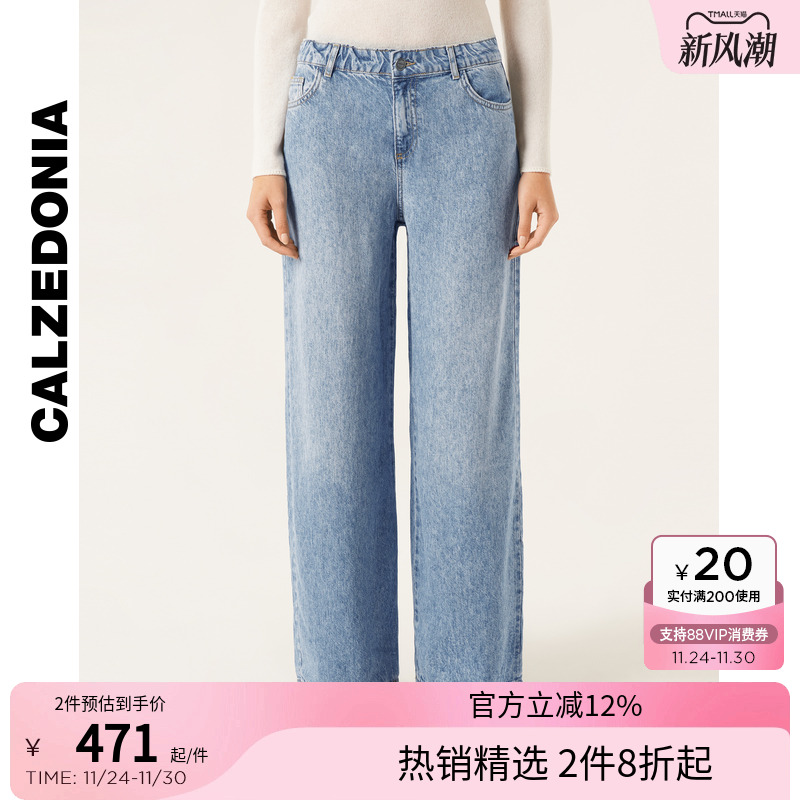 CALZEDONIA卡泽意袜25秋冬新女士时尚舒适柔软阔腿牛仔裤MODP1276