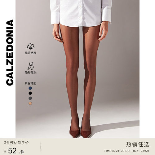 光腿神器黑透肤连裤袜