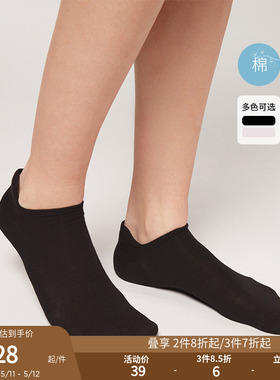 CALZEDONIA卡泽意袜春夏男女简约舒适柔软脚踝船袜短袜UC0060