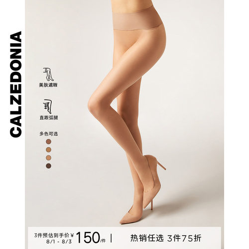 CALZEDONIA卡泽意袜春夏女15D隐形无痕粉底袜系列丝袜LIC070