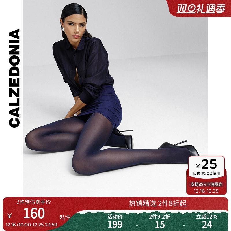 CALZEDONIA无痕连裤袜