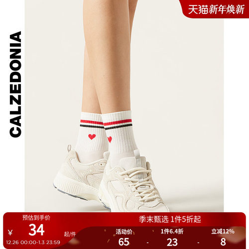 情人节短袜CALZEDONIA爱心撞色