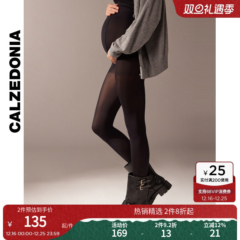 CALZEDONIA卡泽意袜秋冬新孕妇60D女舒适哑光托腹连裤袜MIC062