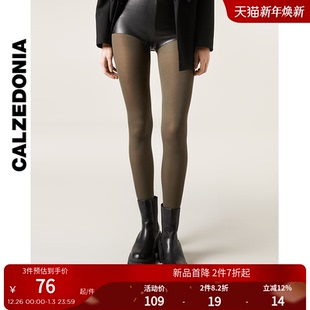 CALZEDONIA卡泽意袜春秋女时尚 袜丝袜MIC050 50D日常基础打底连裤