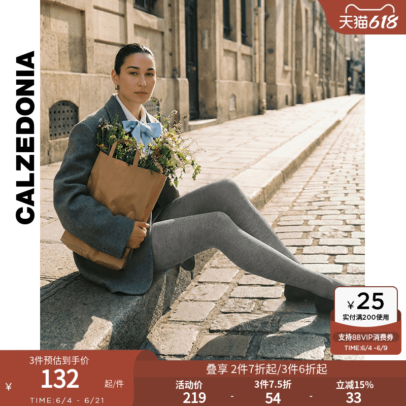 CALZEDONIA卡泽意袜秋冬舒适混纺柔软保暖含羊绒连裤袜丝袜MIC048