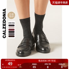CALZEDONIA卡泽意袜女士时尚纯色舒适柔软秋冬保暖中筒短袜DC0065
