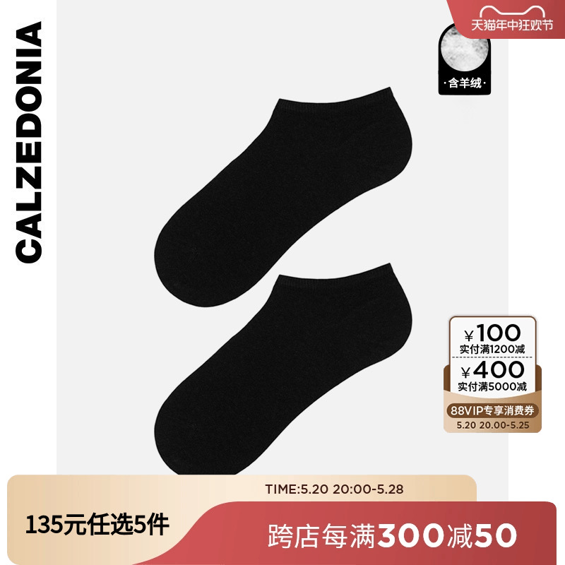 calzedonia黑色柔软时尚舒适船袜