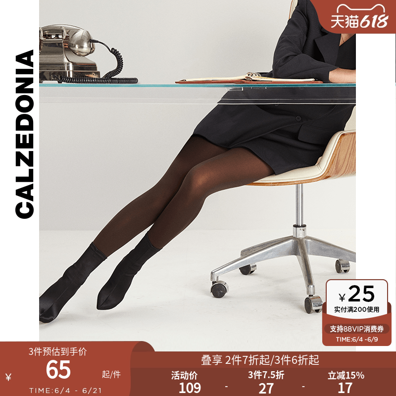 CALZEDONIA卡泽意袜女春季50D简约打底日常打底连裤袜丝袜MIC050
