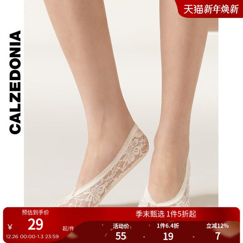 CALZEDONIA卡泽意袜薄款船袜