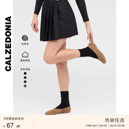 CALZEDONIA卡泽意袜女士秋冬新品含羊毛保暖舒适宽罗纹短袜DC0646