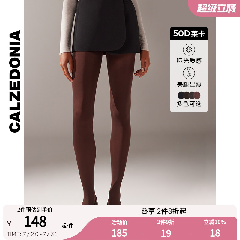CALZEDONIA无痕连裤袜