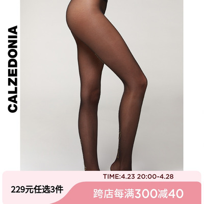 CALZEDONIA秋季连裤袜