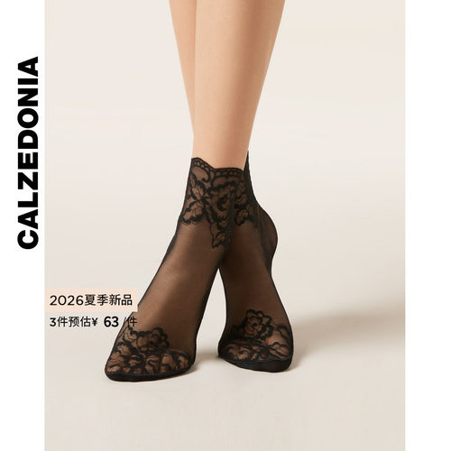 CALZEDONIA卡泽意袜女士26夏季新时尚花纹蕾丝网眼中筒短袜DCZ088