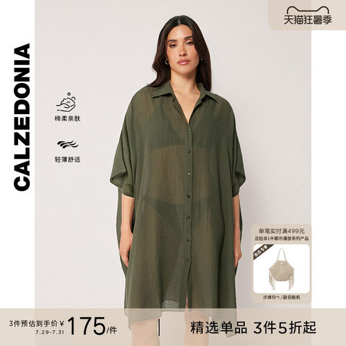 CALZEDONIA外搭开衫衬衫式连衣裙
